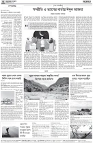 page6