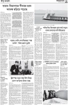 page7