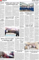 page10