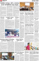 page10