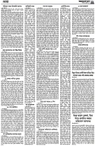 page11