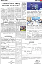 page3