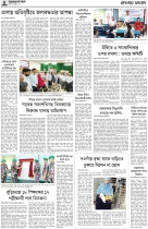 page4