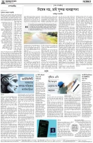 page6