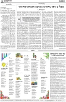 page6