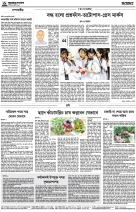 page6