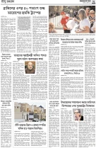 page7