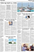 page7