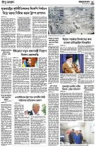 page7